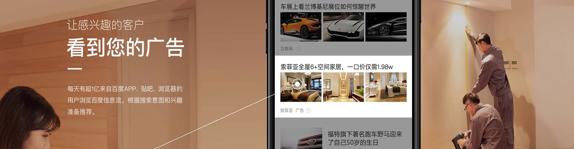 云冈百度竞价赚钱