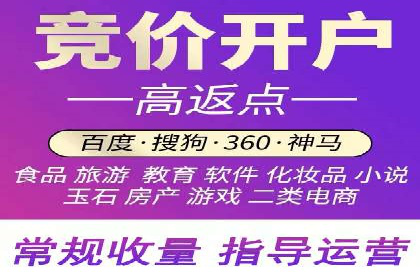 SEM竞价员实战：关键词出价策略案例